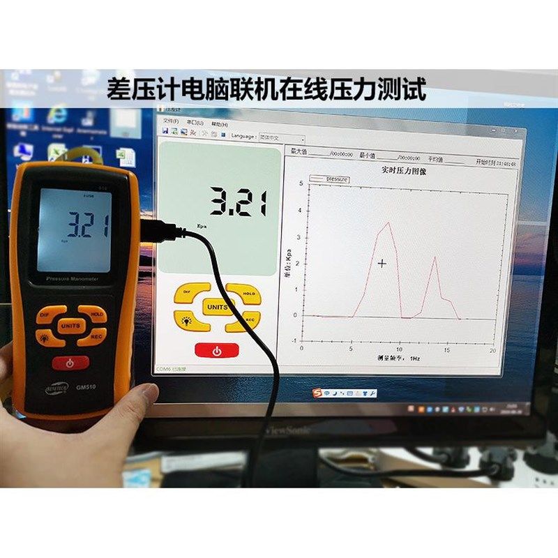 标智GM510数字压o力表数显差压负压表微压风压仪气压计带数据记录,农机/农具/农膜,林业机械,淘宝优惠券,粉丝福利购,淘宝优惠卷
