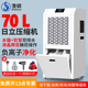 湿硕除湿机工业大功率除湿器别墅地下室H家用抽湿机仓库车间干燥