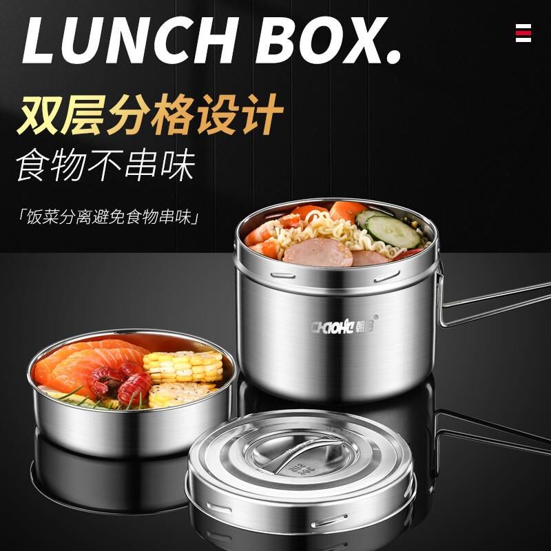 不锈钢饭盒d上班族学生食堂蒸饭碗304餐盒饭盆饭缸圆形日式便当盒