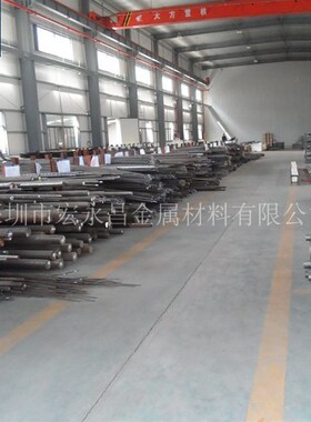 GH4180(GH80)镍基高温合金棒 圆棒 圆钢 O板材 钢板 无缝管 丝材