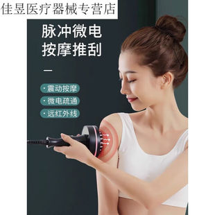 电动经络刷五行养生按摩刷仪器刮痧身体理疗O疏通经络仪插电款经