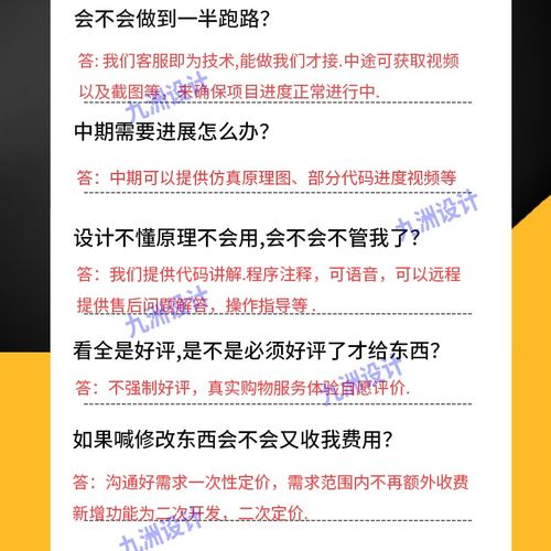 单片机设计定做stm32程序开y发51仿真电子硬件物联网设计C代码编