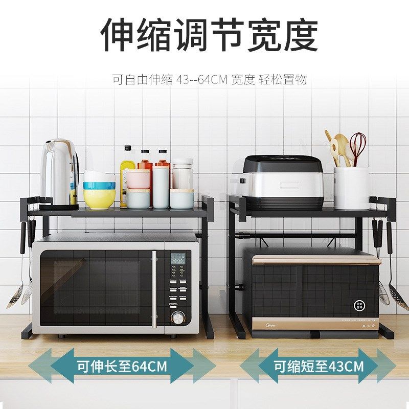 热卖厨房微波炉置物架多功能不锈钢可伸缩调节P微波炉架烤箱收纳,厨房/烹饪用具,微波炉置物架,淘宝优惠券,粉丝福利购,淘宝优惠卷
