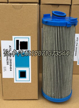 P/N:2c9558464 HY80053 FH56487 SH66359液压油格滤清器滤芯过滤