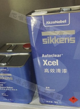 新劲高效清漆高浓汽车漆抗划痕套装B4S店汽车修理厂光油xcel套装