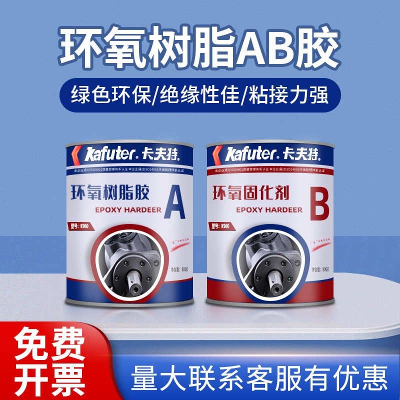 强力胶粘金属胶ab塑料q木头胶卡胶粘万能环氧树脂夫特陶瓷玻璃,文具电教/文化用品/商务用品,胶水,淘宝优惠券,粉丝福利购,淘宝优惠卷