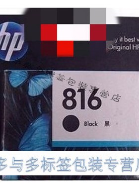 816墨盒黑色g817彩色F388F21883938816黑色817彩色盒装