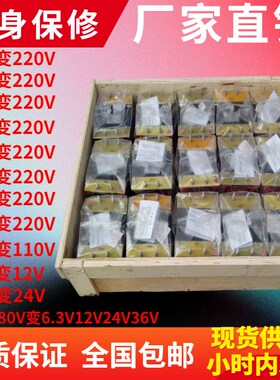 隔离变压器全铜线 BK(DK)--5CKVA全铜单相控制变压器现货供应