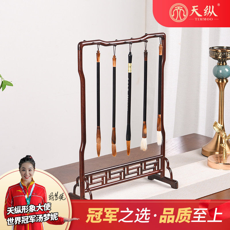 天纵小叶紫檀栏杆笔架毛笔挂红木高F档文房四宝大号榫卯实木笔架,家居饰品,装饰摆件,淘宝优惠券,粉丝福利购,淘宝优惠卷