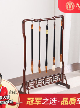 天纵小叶紫檀栏杆笔架毛笔挂红木高F档文房四宝大号榫卯实木笔架