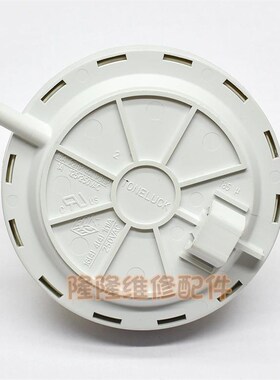 商用洗碗机水位开关气压lB211312-B002水位传感器132/112 150/125