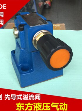 华德液压/先导式溢流阀 DB20-2P-50B/315