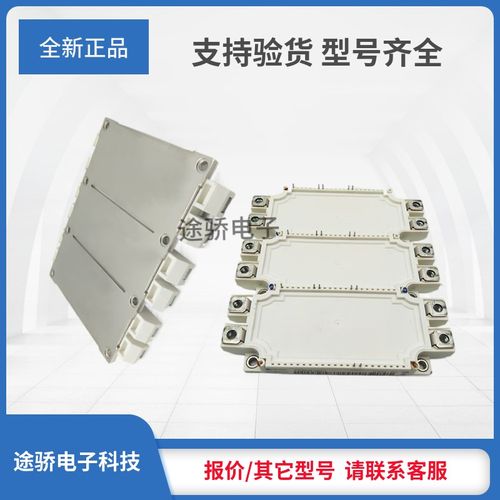 IGBT模块FS22h5R12KE3/FS300R12KE3/FS450R12KE3/FS225R17KE3现货