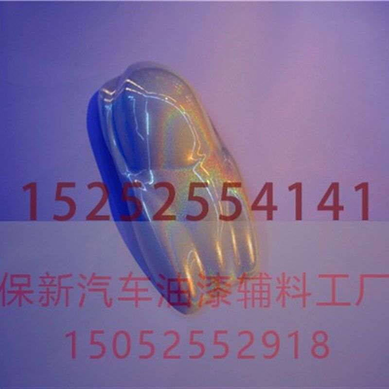 梦幻彩虹漆特效漆j白底改色彩虹漆光变漆镭射漆4D幻彩AASUND鹦鹉