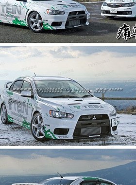 三菱翼神车d贴汽车夸张整车拉花全车贴TEIN装饰改装赛车思域 翼豹