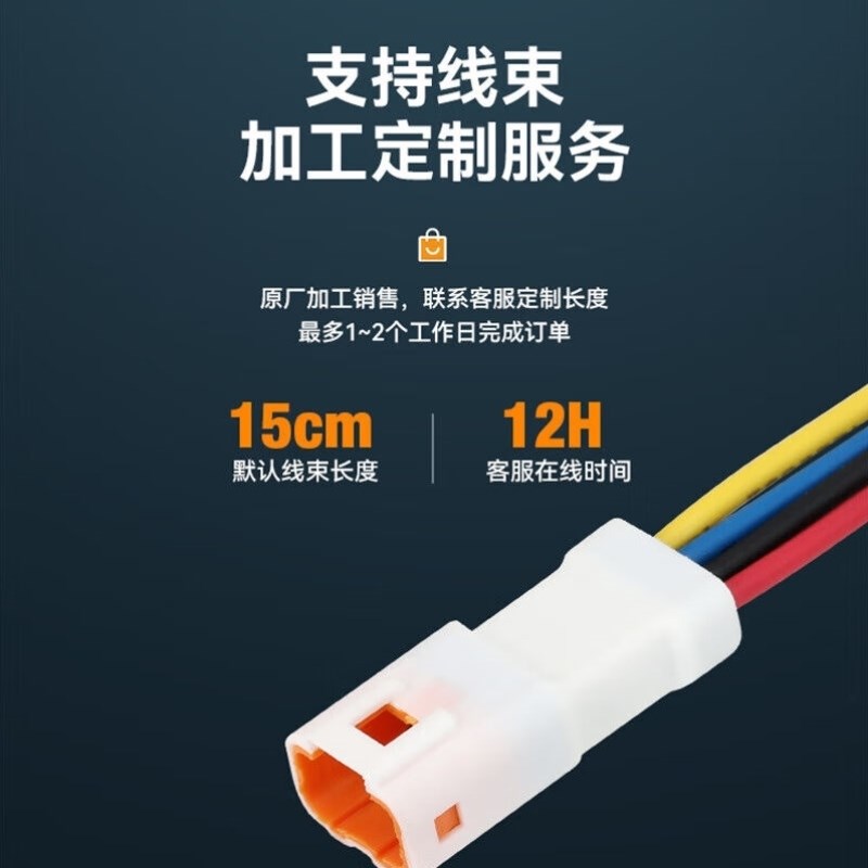 百舸汽车连接器防水接插件JST06R-JWPFI-VSLE公母带线插头端子6孔