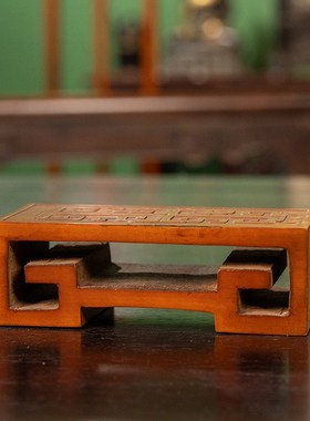 清代竹簧回纹墨床老物件收藏品文玩E古董真品文房雅器书房摆件墨