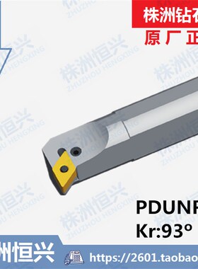 S20S S20Q S25T S25Q S32R S32U-PDUNR11 PDUNL11 钻石.牌内孔刀