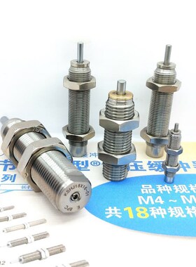 小金井型油压缓冲器KSHC/KSHE/KSH/KSH5x8/KSHJ8X8C-01/XKOGANEI