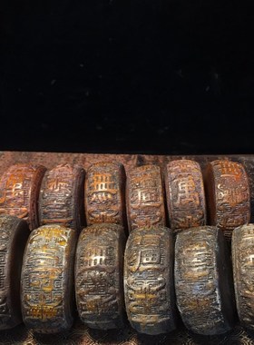 古玩古董收藏牦牛角精工雕刻象棋老牛角精品S书房摆件收藏品