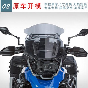 适用隆鑫无极LX150T-29 SR150GTH改装手把挡风护手罩加高风挡配件