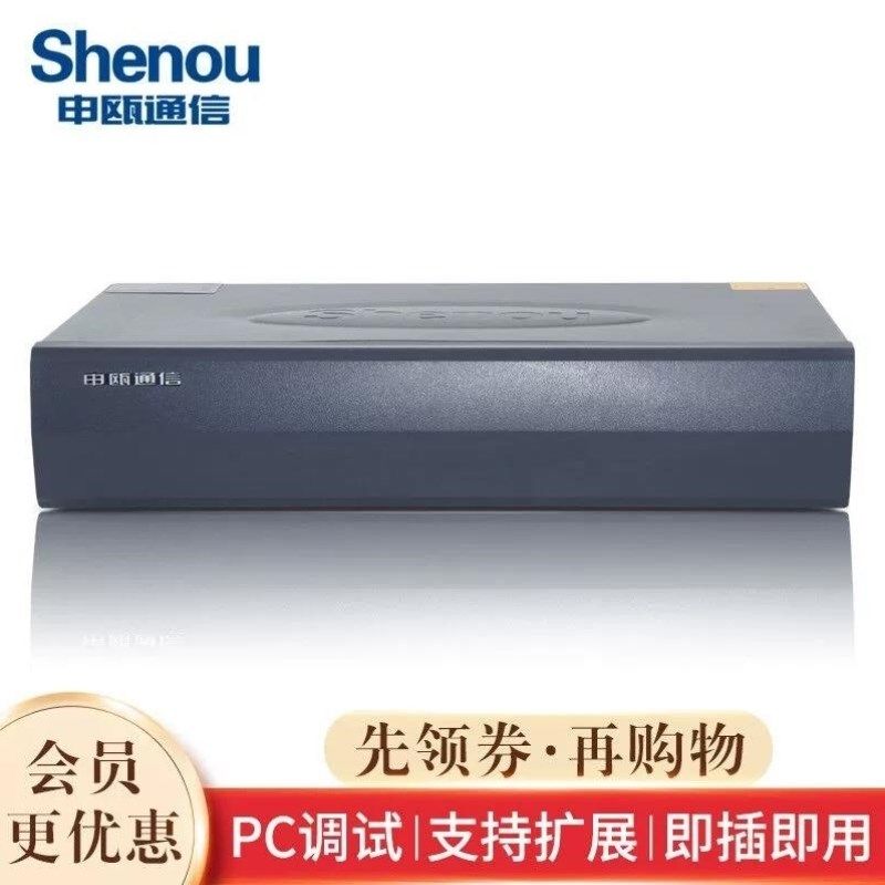申瓯ShenouHJK120W程控电话交换机12口外线进16S-