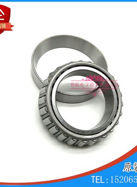 厂家直销七类圆锥滚子单列轴承3u1320(21320) 31321(27320)