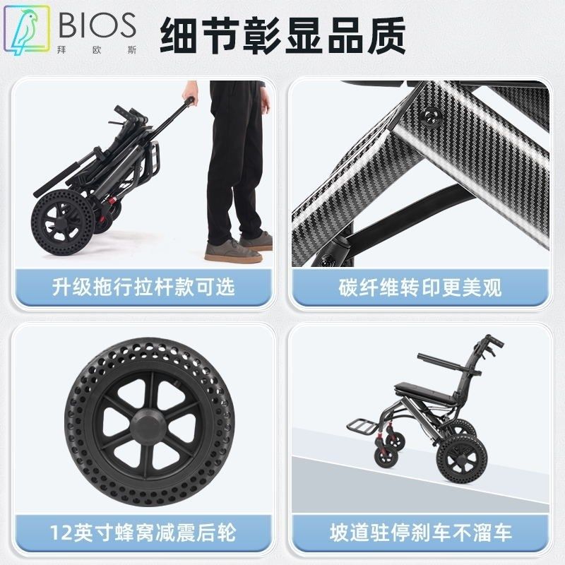 福照老人轮椅轻便可折叠老年人用品手动轮L椅散步手推代步车便捷,个人护理/保健/按摩器材,其它按摩器材,淘宝优惠券,粉丝福利购,淘宝优惠卷