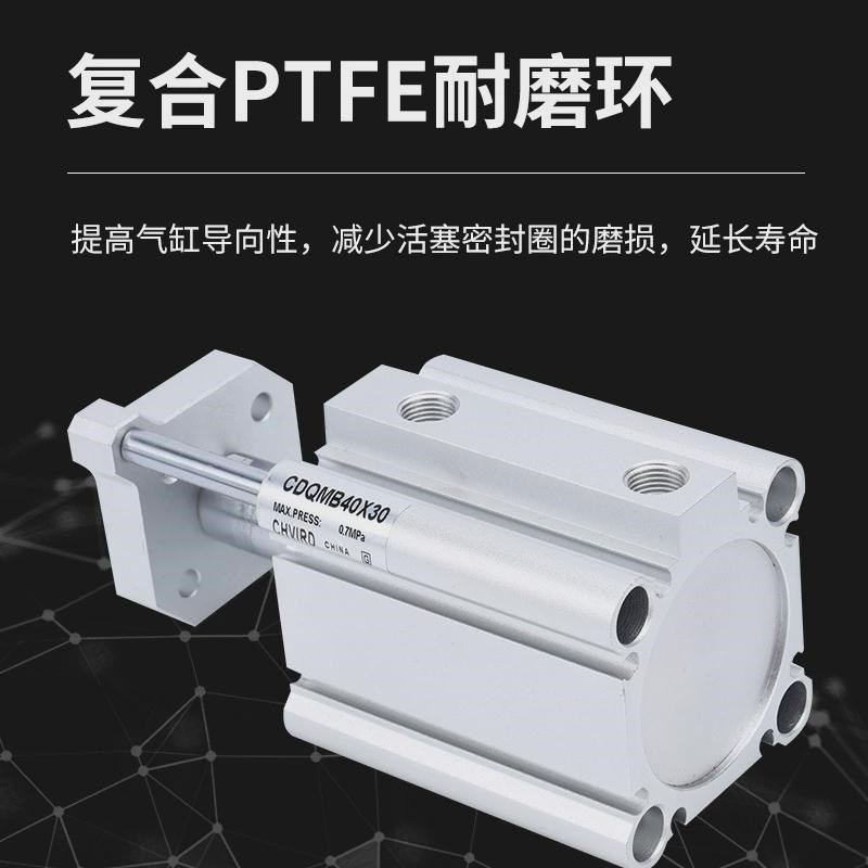 三轴三杆带导c杆气缸CQMB50/CDQMB63-5*10X15X20X25X30X40X50X100