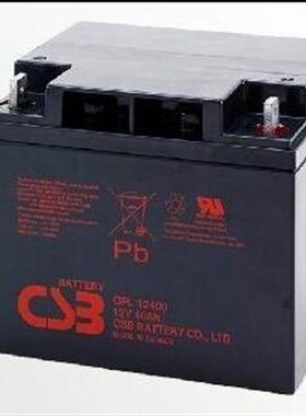 CSB蓄电池GPL12400 CSB电池1B2V40AH 不间断电源电瓶EPS专用蓄电