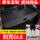 别克GL6遮f物帘后备箱隔物板置物板尾箱隔物帘遮物板原厂改装 配件