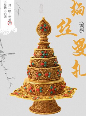 藏式尼泊尔纯手工红铜掐丝曼扎盘曼茶罗镶嵌松P石曼达盘佛堂供具