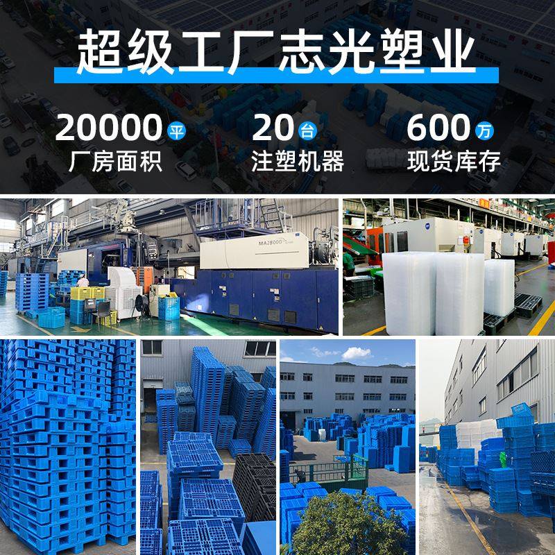 极速塑料托盘网格川字仓库垫板防潮卡板长方形塑胶堆X高机物流托,商业/办公家具,仓储货架,淘宝优惠券,粉丝福利购,淘宝优惠卷