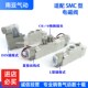 R6LZE 适配SMC型气动元 02一年质 SY7220 件电磁阀SY7220 5LZE