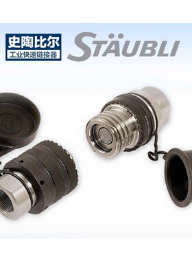 【折扣】RMI系列组合版 RMI206.06.1000 RMI2J06.06.6101 RMI206.