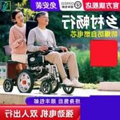 电动轮椅可折叠轻便老人残疾人F智能全自动全四轮代步车