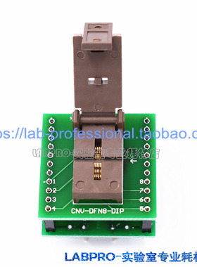 老化测试座cDFN2X2-8L(0.5) 镀金耐高温老化座烧录座夹具插座 直