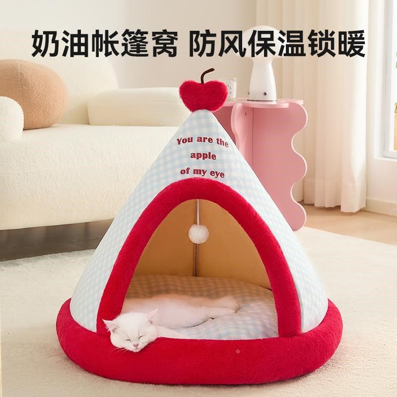 帐篷猫窝冬e天保暖安全感圣诞房屋过冬睡袋封闭式狗窝四季通用宠,宠物/宠物食品及用品,猫窝/屋/帐篷/沙发,淘宝优惠券,粉丝福利购,淘宝优惠卷