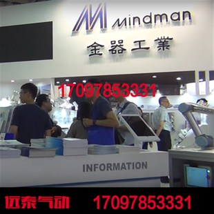 1425 1416A 2016 2020 2540 台湾金器缓冲器MAD1210 2025 1410