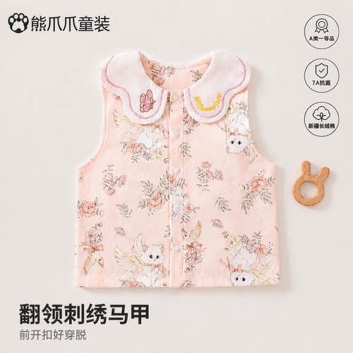婴儿春秋款双层纯棉马甲坎肩上衣