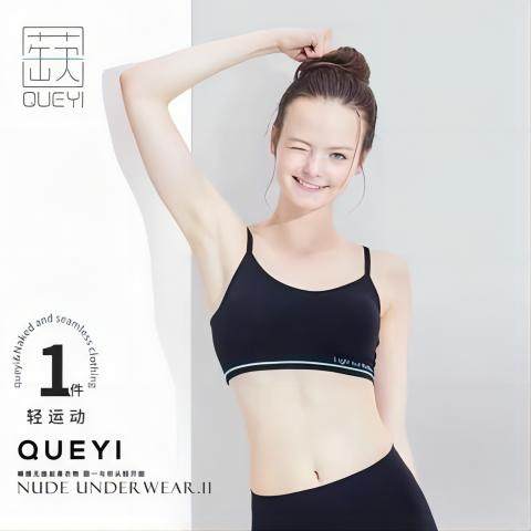 蒛一美背运动内衣女防震跑步学生无钢圈少女薄款大胸显小文胸背心