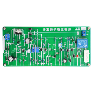 电子保护稳压电工检修板故障电源中职竞赛工艺实训套件多重