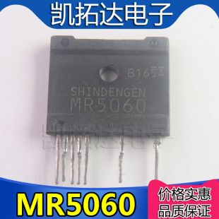 MR5060 凯 液晶电视电源模块 原装 拓达电子 拆机测好发货