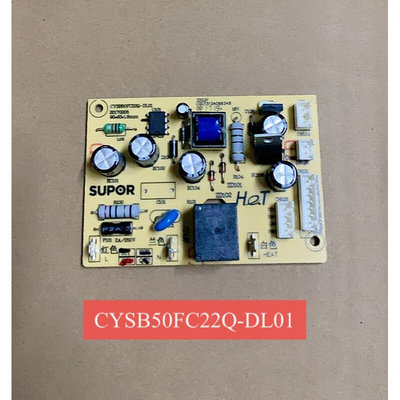 电压力锅SY-50FC9022Q电源板CYSB50FC22Q-DL01 48FC23Q