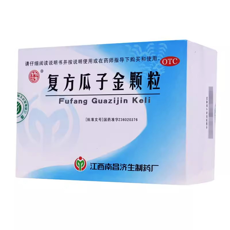 杨济生复方瓜子金颗粒20g*12袋/盒急慢性咽炎咽喉炎祛痰止咳咽痛