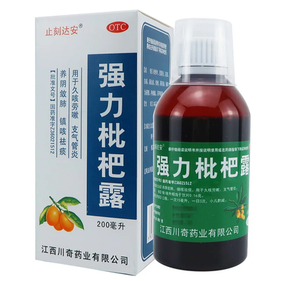 【川奇】强力枇杷露200ml*1瓶/盒