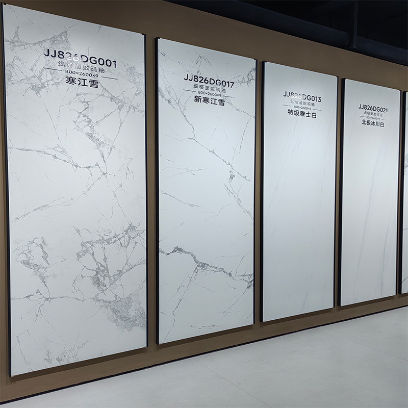 佛山岩板800X2600哑光岩板电视背景墙连纹大板陶瓷瓷砖简约现代