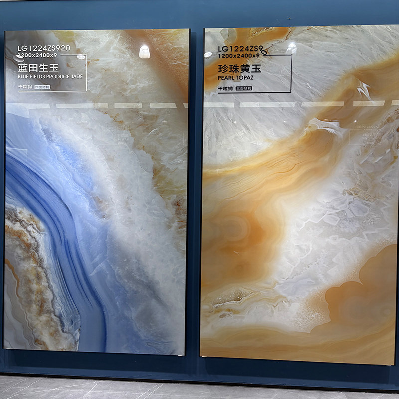 2025新款奢石玉石岩板1200X2400客厅电视背景墙护墙板连纹瓷砖
