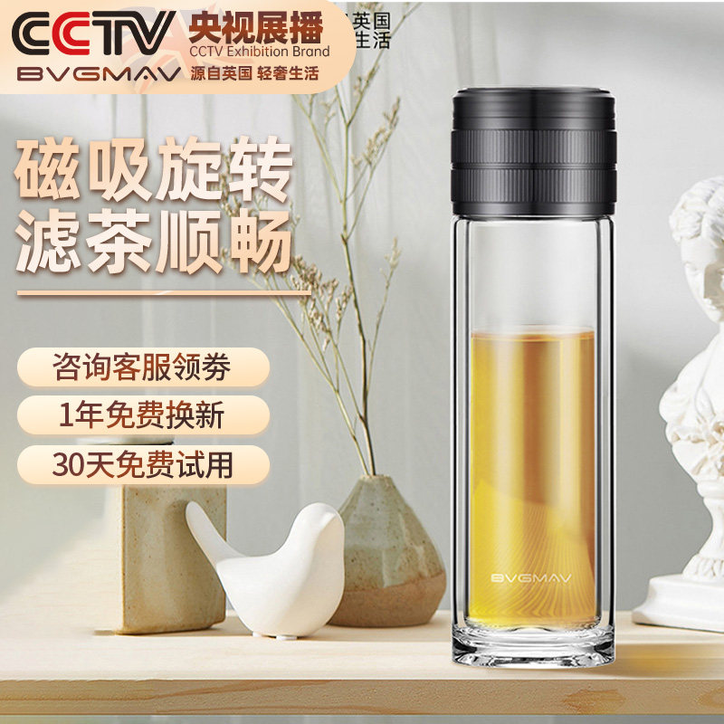 英国宝威玛商务手工吹制玻璃杯图片