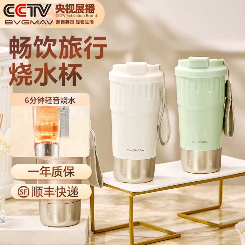 英国宝威玛不锈钢电热烧水杯便携图片